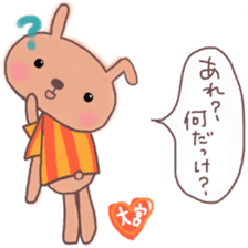 Orange loving Omiya sticker #13278929