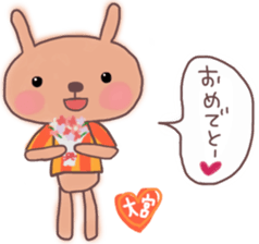 Orange loving Omiya sticker #13278931