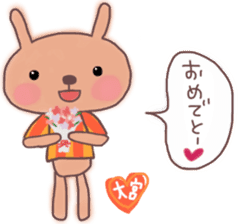 Orange loving Omiya sticker #13278931