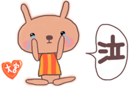 Orange loving Omiya sticker #13278932