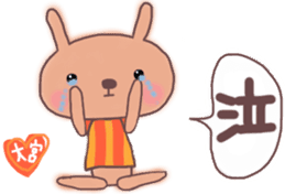 Orange loving Omiya sticker #13278932