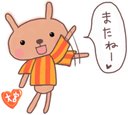 Orange loving Omiya sticker #13278933