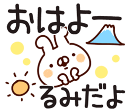 The Rumi! sticker #13278934