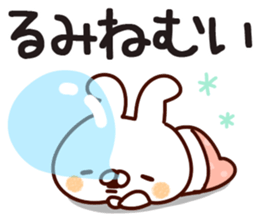 The Rumi! sticker #13278935