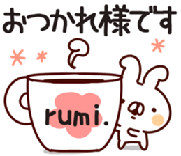 The Rumi! sticker #13278936