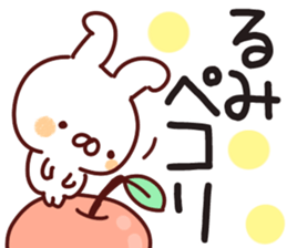 The Rumi! sticker #13278937