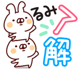 The Rumi! sticker #13278938