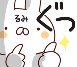 The Rumi! sticker #13278939