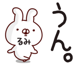 The Rumi! sticker #13278940