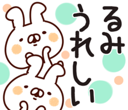 The Rumi! sticker #13278942