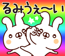 The Rumi! sticker #13278943