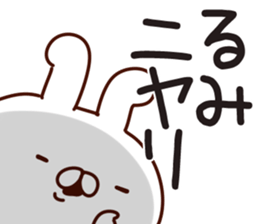 The Rumi! sticker #13278944