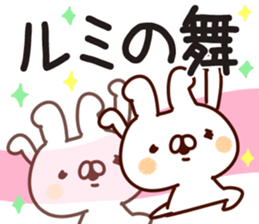 The Rumi! sticker #13278945