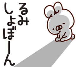 The Rumi! sticker #13278946