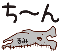 The Rumi! sticker #13278947