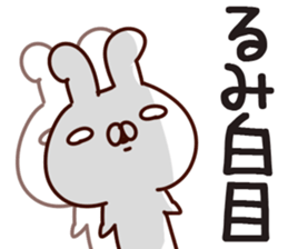 The Rumi! sticker #13278948