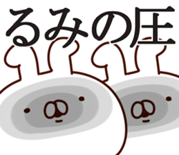 The Rumi! sticker #13278949