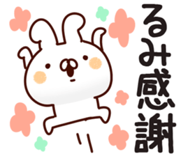 The Rumi! sticker #13278950