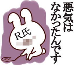 The Rumi! sticker #13278951