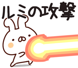 The Rumi! sticker #13278952