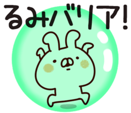 The Rumi! sticker #13278953