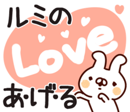 The Rumi! sticker #13278954