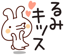 The Rumi! sticker #13278955