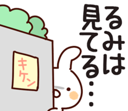 The Rumi! sticker #13278956