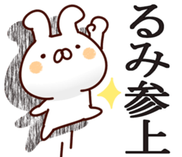 The Rumi! sticker #13278957