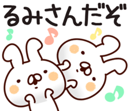 The Rumi! sticker #13278958