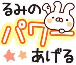 The Rumi! sticker #13278960