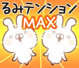 The Rumi! sticker #13278961