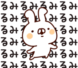 The Rumi! sticker #13278962