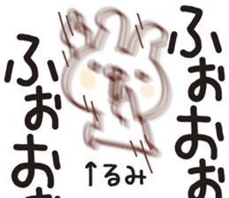 The Rumi! sticker #13278963