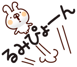 The Rumi! sticker #13278964