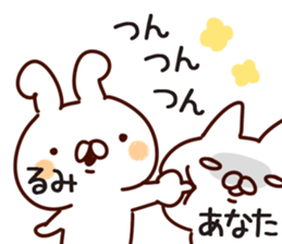 The Rumi! sticker #13278965