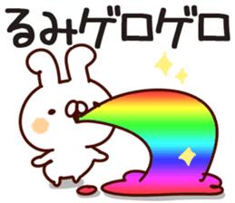 The Rumi! sticker #13278966