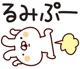 The Rumi! sticker #13278967