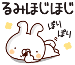 The Rumi! sticker #13278968