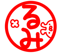 The Rumi! sticker #13278970