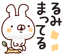 The Rumi! sticker #13278971