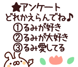 The Rumi! sticker #13278972