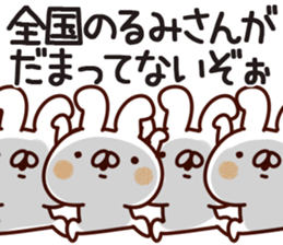 The Rumi! sticker #13278973