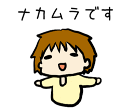 For nakamurasan sticker #13279054