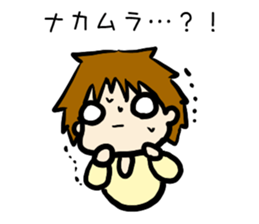 For nakamurasan sticker #13279056