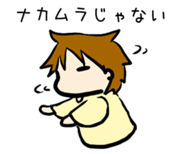 For nakamurasan sticker #13279057