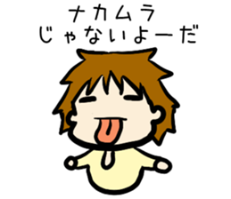 For nakamurasan sticker #13279058