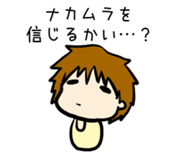For nakamurasan sticker #13279059