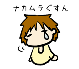 For nakamurasan sticker #13279060