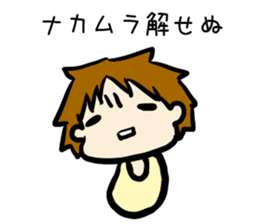 For nakamurasan sticker #13279061
